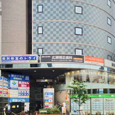 江戸川区 くすのき薬局