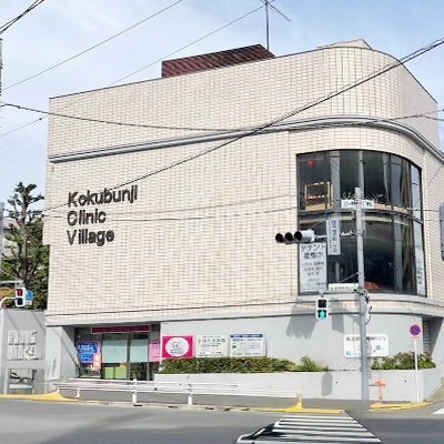 国分寺市 けやき薬局