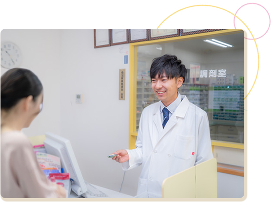 お薬のこと健康のこと<br>いつでもご相談ください