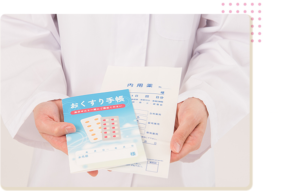 暮らしのニーズに応えるサービス